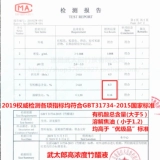 Дезодорант, средство от укусов комаров, содержит бамбуковый уксус, против зуда, 100 грамм