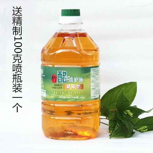 Натуральное дезинфицирующее средство, дезодорант, распылитель, содержит бамбуковый уксус, 2500 грамм
