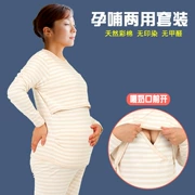 Cho con bú mùa thu quần áo cotton dịch vụ nhà mùa xuân và mùa thu ăn áo sơ mi thiết lập tháng quần áo mùa thu và mùa đông sau sinh ấm đồ ngủ