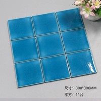 97 Озеро голубой лед