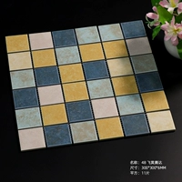 48 Фэйхуан Хэнда