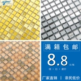 Sky Art Mosaic Plain Tile Фоновое украшение стены Основное основное основное материальное материалон -сама -опоров