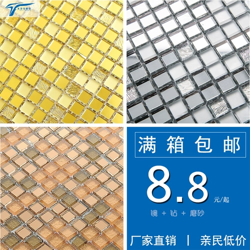 Sky Art Mosaic Plain Tile Фоновое украшение стены Основное основное основное материальное материалон -сама -опоров