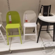 IKEA trong nước mua đô thị thiếu niên bàn ghế trẻ em ghế ghế phòng chờ ghế ăn ghế học - Phòng trẻ em / Bàn ghế