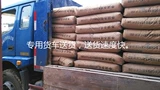 Строительные материалы Xinhuali продают бренд China Resources. Композитный силикатный цементный цементный цементный вес для чистого веса 50 кг только для города Гуанчжоу
