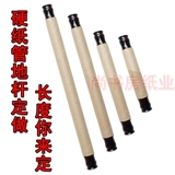 Смешивание материала Неба -полюс твердый бумажный полет -до -головного размера.