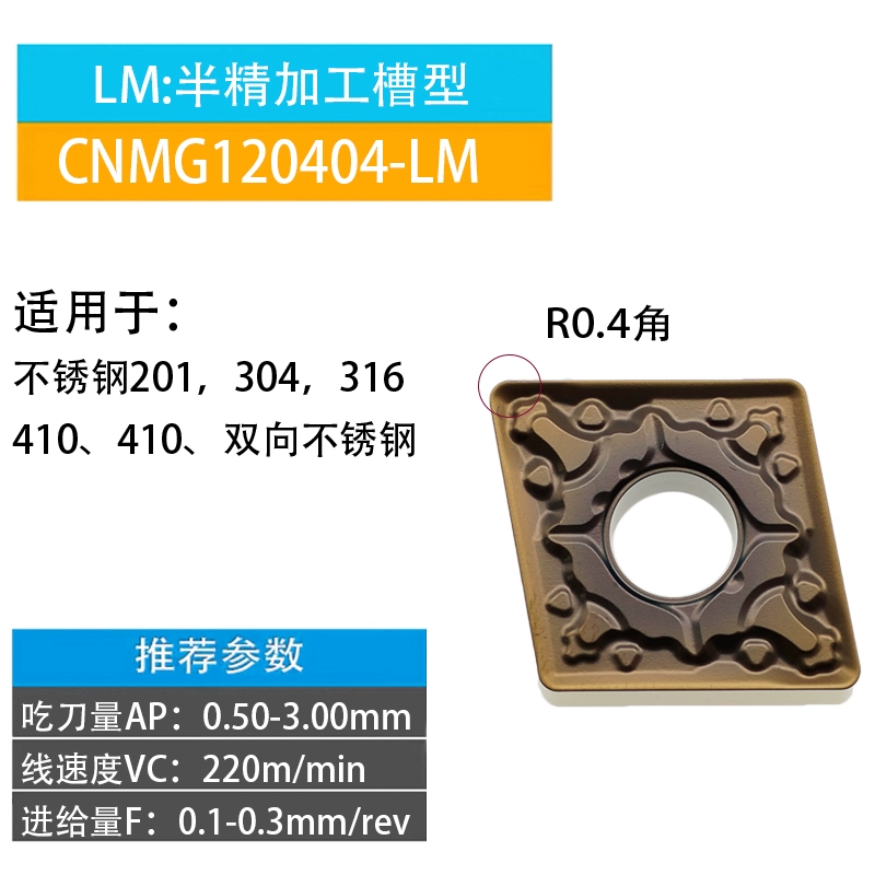 Lưỡi CNC CNMG120404-MA thép không gỉ đặc biệt 120408-MS Hạt công cụ tiện bên ngoài hình thoi 80 độ máy mài u1 dao phay cnc Dao CNC