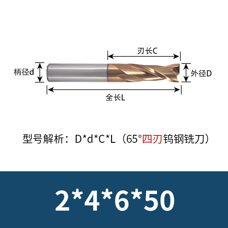 Dao phay thép vonfram 65 độ Guanlu HM hợp kim rắn bốn cạnh siêu cứng đáy phẳng thân thẳng Máy nghiền 4 lưỡi Công cụ CNC máy mài u1 Dao CNC