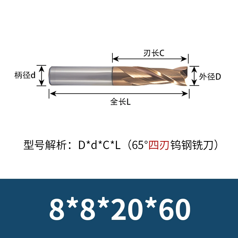 Dao phay thép vonfram 65 độ Guanlu HM hợp kim rắn bốn cạnh siêu cứng đáy phẳng thân thẳng Máy nghiền 4 lưỡi Công cụ CNC máy mài u1 Dao CNC