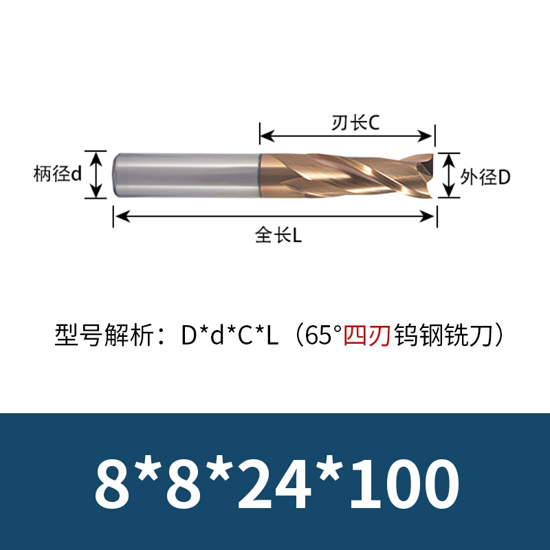 Dao phay thép vonfram 65 độ Guanlu HM hợp kim rắn bốn cạnh siêu cứng đáy phẳng thân thẳng Máy nghiền 4 lưỡi Công cụ CNC máy mài u1 Dao CNC