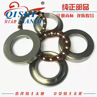 Áp dụng Haojue Shuang mát HJ150-7 8 cột dưới tấm chịu lực áp lực đầu tấm mang sóng chính hãng - Vòng bi giá vòng bi xe lead