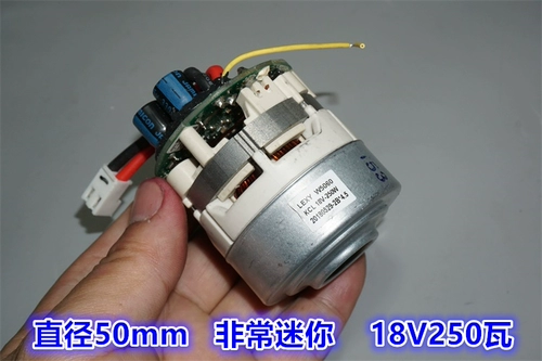 Бесколлекторный высокоскоростной мотор, пылесос, 50мм, 18v, «сделай сам», высокая мощность