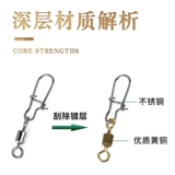 Восемь -характерное кольцо сильное усиление игольчатых разъемов Луи Фаст 8 -Шарактер Рыбалка Рыбацкая рыболовная рыболовная рыболовка аксессуары аксессуары