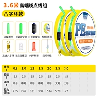 3,6 метра модель с восьми-символом кольца-\ t Одиночный рулон.