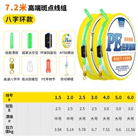 7,2 метра модели с восьми-символом-кольцом-\ t одинокий рулон, купить 3 получить 1, купить 5 Get 2 Get 2, 2