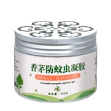 Mosquito Репеллент Lemongrass Mosquito Anti -Mosquito Mosquito Удажающий домашнее общежитие в помещении в помещении.