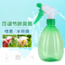 Áp lực tay loại thịt tưới nước tưới cây hoa tưới nước nhỏ có thể tưới nước nồi nguồn cung cấp vườn phun nước chai phun bầu ươm v6 Nguồn cung cấp vườn