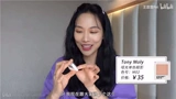 Wang Fei Tonymoly Magic Fest