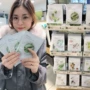 New Korea innisfree 悦 诗 风 chiết xuất thực vật tự nhiên mặt nạ dưỡng ẩm giữ ẩm đầy đủ 10 miếng mặt nạ naruko