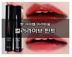 Hàn Quốc Amore Amore màu mới sống tint tình yêu son môi son bóng hình trái tim son bóng thứ 9 - Son bóng / Liquid Rouge son bóng hàn quốc Son bóng / Liquid Rouge