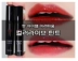 Hàn Quốc Amore Amore màu mới sống tint tình yêu son môi son bóng hình trái tim son bóng thứ 9 - Son bóng / Liquid Rouge