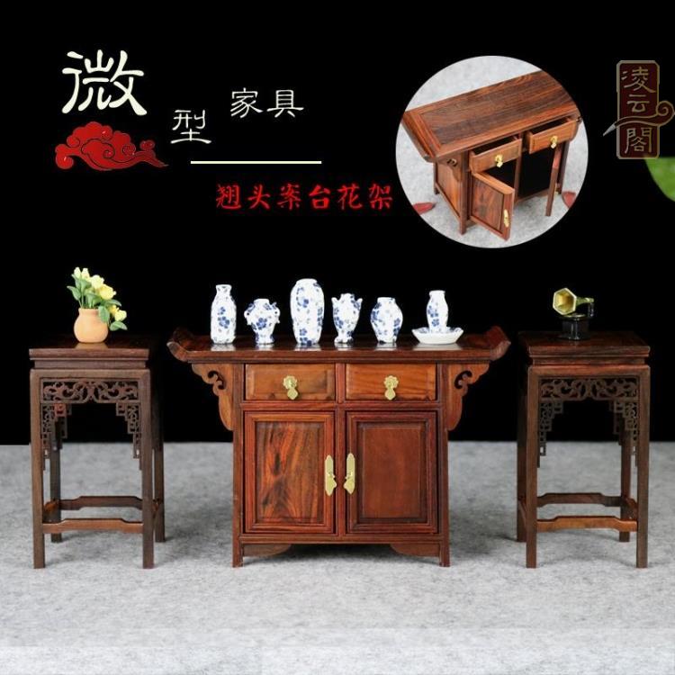老鼠擺件招財風水 大號十二生肖鼠擺設家居飾品 仿紅木樹脂工藝品