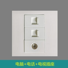 Розетка 电视电脑电话插座面板三合一有线电视+电话+电脑网络网线三口插座