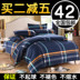 Bộ đồ giường bốn mảnh bông kit 1.8 2.0 m đôi bông quilt cover 1.5 m khăn trải giường ba mảnh phù hợp với 4 Bộ đồ giường bốn mảnh