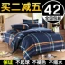 Bộ đồ giường bốn mảnh bông kit 1.8 2.0 m đôi bông quilt cover 1.5 m khăn trải giường ba mảnh phù hợp với 4 Bộ đồ giường bốn mảnh