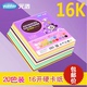 Giấy 16K màu thủ công cứng giấy Baby DIY handmade art art paper Giấy dày 20 màu - Giấy văn phòng Các loại giấy in Giấy văn phòng