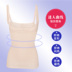 Phần sau sinh mỏng liền mạch thoải mái bó sát cơ thể eo eo corset body vest nữ áo nhựa quần lót nữ Sau sinh