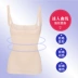 Phần sau sinh mỏng liền mạch thoải mái bó sát cơ thể eo eo corset body vest nữ áo nhựa quần xì lót Sau sinh