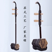 Redwood erhu nhạc cụ cửa hàng trẻ em người lớn sớm erhu màu sắc không sơn rắn piano kéo - Nhạc cụ dân tộc sáo inox