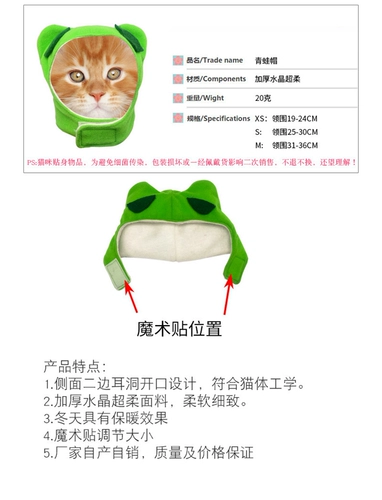 ПЭТ -головная дыра, собачья собака универсальная милая шляпа собака голова головы ювелирные изделия забавные сцены