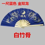 Bamboo Bone Bone Tai Chi Fan Dragon и Phoenix Sound Fan Fan