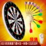 Phi tiêu đặt phi tiêu 12, 15, 17, 18 inch chuyên nghiệp đặt mục tiêu phi tiêu đôi phi tiêu - Darts / Table football / Giải trí trong nhà bảng phóng phi tiêu nam châm