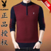 Playboy mùa đông nam rắn màu dài tay dày ấm nửa chiều cao cổ áo đan len áo len cashmere ấm áo gile nam Áo len Cashmere