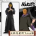 Naruto cosplay A Fei cos phù hợp với áo choàng Sasuke Obito mặt nạ da hổ vũ khí tùy biến