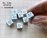 Настоящий выстрел металлический циклический циклический поверхностный куб Длина 10 мм 7,2 г Zn 99,99 Цинк кубик