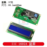 IIC 1602A синий экран