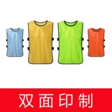 Anti -Service Football Training жилет команды униформа команды группы командных одежды