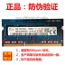 túi đựng laptop dell Hyundai Hynix ddr3L 4G 8G 1600 PC3L-12800S mô-đun bộ nhớ máy tính xách tay điện áp thấp balo đựng laptop nhỏ gọn Phụ kiện máy tính xách tay