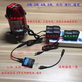 Зарядное устройство с лазером с аксессуарами, универсальные литиевые батарейки, блок питания, 2v