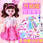 Sẽ được thiết lập Công chúa Barbie cô bé nói chuyện đồ chơi trẻ em thông minh mô phỏng búp bê siêu vải - Búp bê / Phụ kiện búp bê barbie nấu ăn