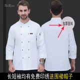 Демисезонный лонгслив для работы, черный хлопковый пуховик, увеличенная толщина, большой размер