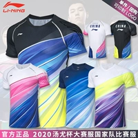 Li Ning Badminton Suit Men and Women Short -Sleeved AAYQ069/094/085/072 Шорты AAPQ049/AVSQ019