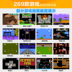 Magic di FC cầm tay màn hình lớn hoài cổ Super Mario trò chơi máy sạc trẻ em của câu đố PSP cầm tay máy chơi game cầm tay sony Bảng điều khiển trò chơi di động