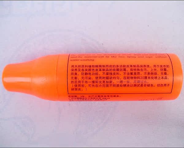 Dudu chăm sóc da sáng chất lỏng da sofa da bảo trì dầu chăm sóc đánh bóng túi da - Nội thất / Chăm sóc da 	hộp xịt làm sạch đồ da