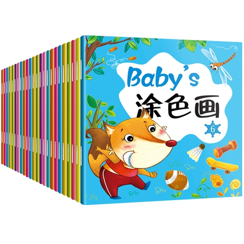 Раскраска, книга с картинками для детского сада, граффити, 2-3-6 лет