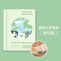 [Экологические Земли Животные] Трехкратный кошелек